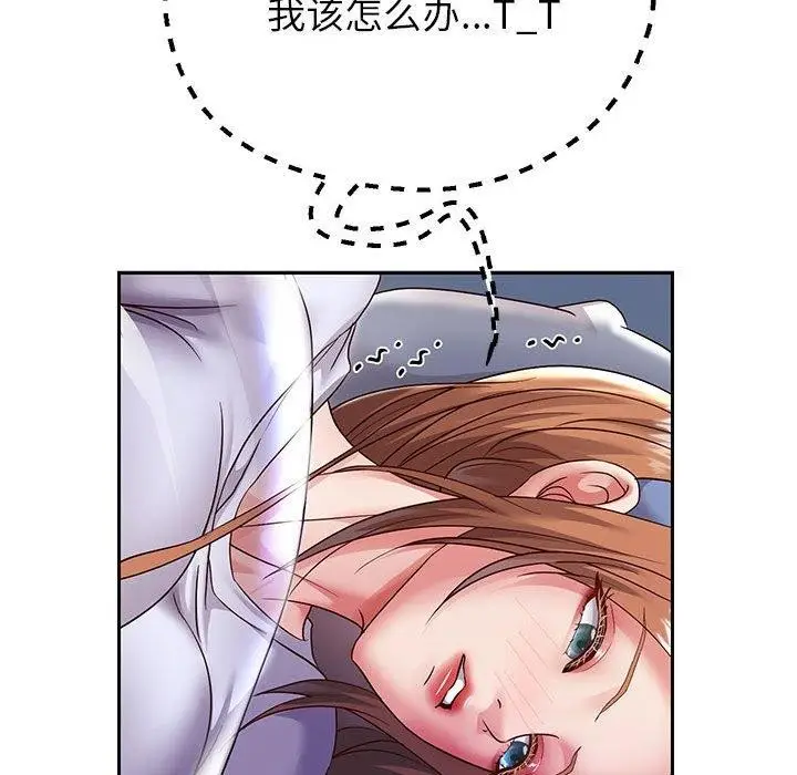 漫画《重生之长枪无敌》第25话第46张图