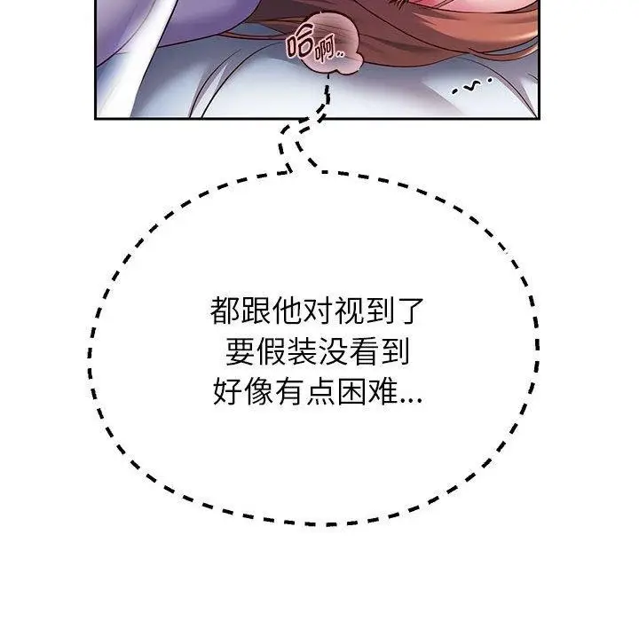 漫画《重生之长枪无敌》第25话第47张图