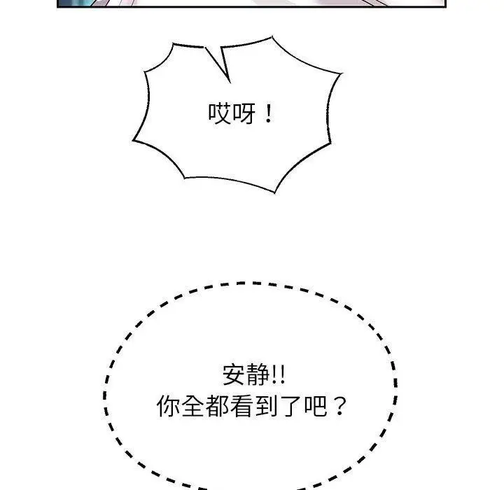 漫画《重生之长枪无敌》第25话第49张图