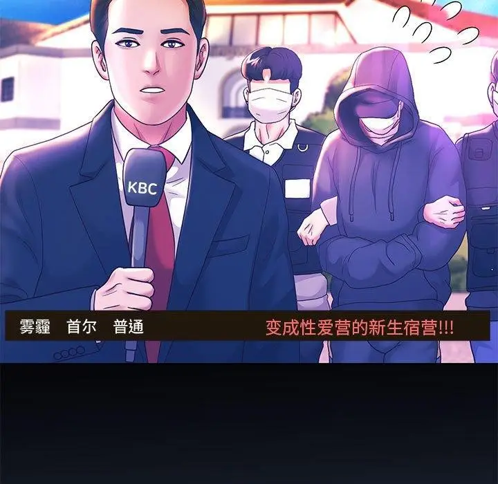 漫画《重生之长枪无敌》第25话第5张图