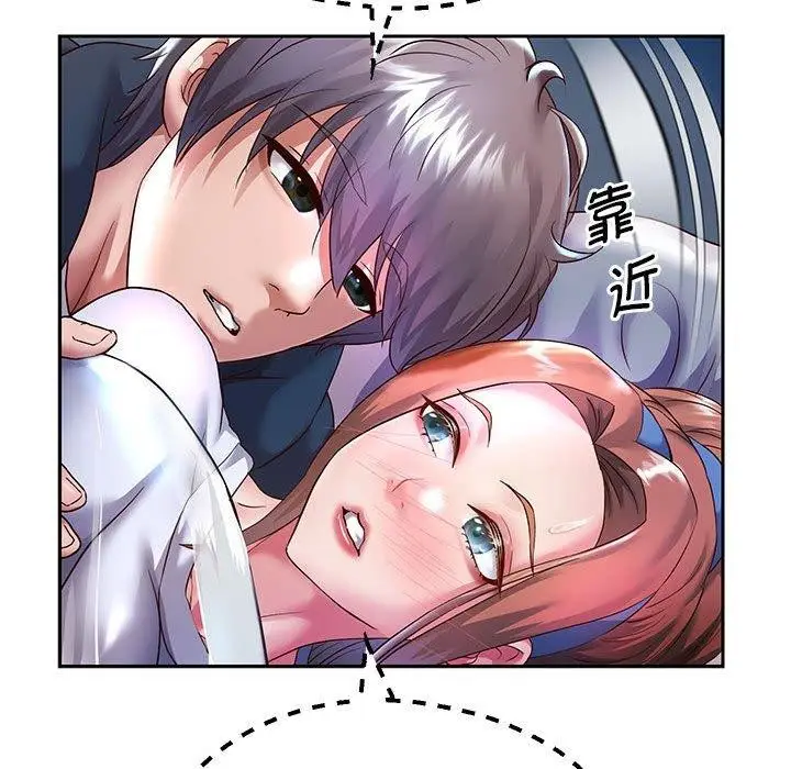 漫画《重生之长枪无敌》第25话第50张图