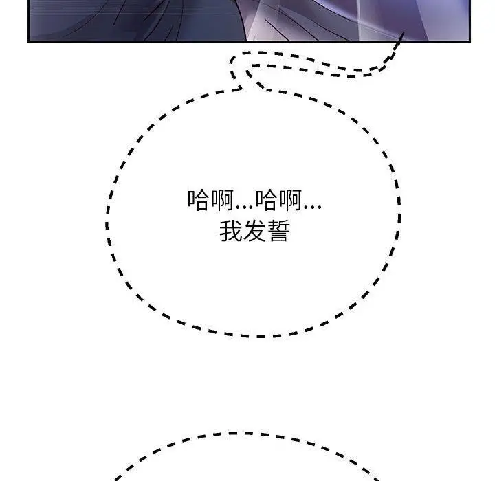 漫画《重生之长枪无敌》第25话第56张图