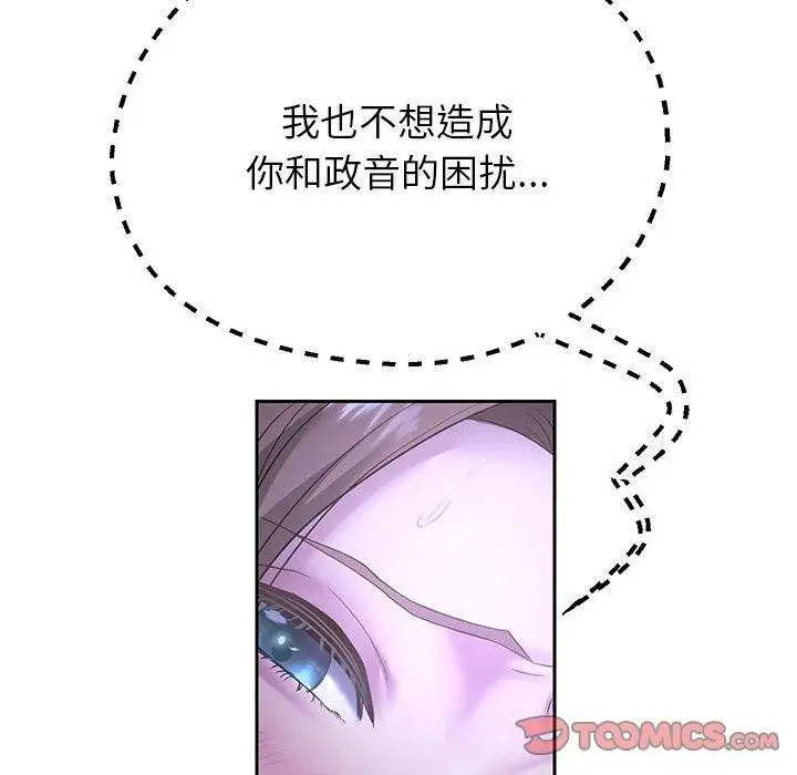 漫画《重生之长枪无敌》第25话第57张图