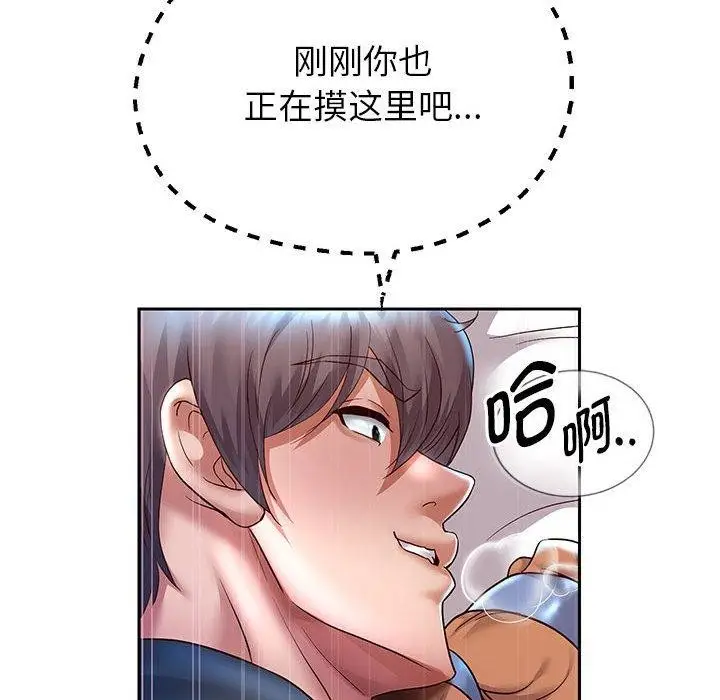 漫画《重生之长枪无敌》第25话第59张图