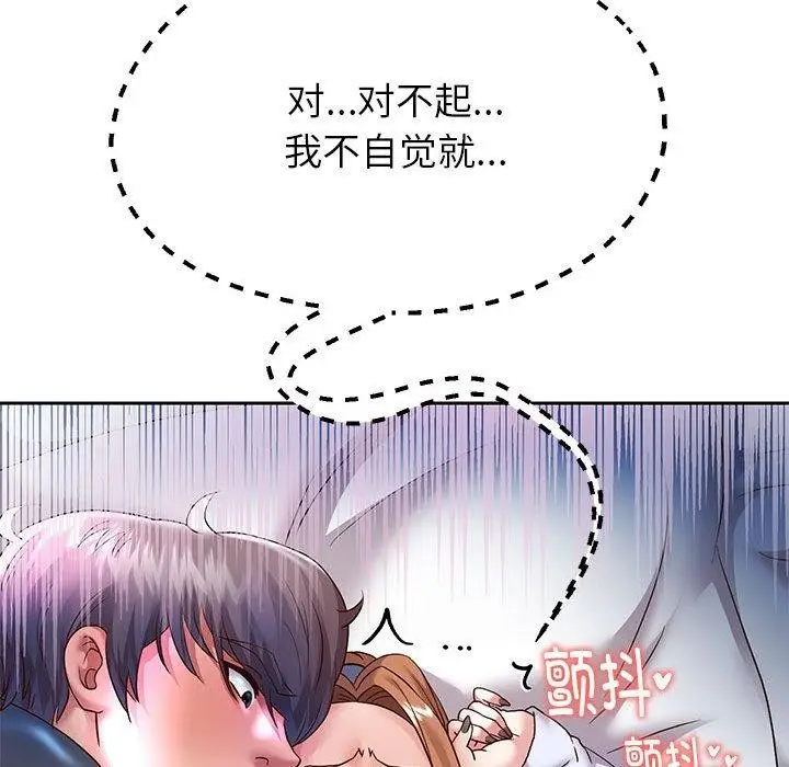 漫画《重生之长枪无敌》第25话第62张图