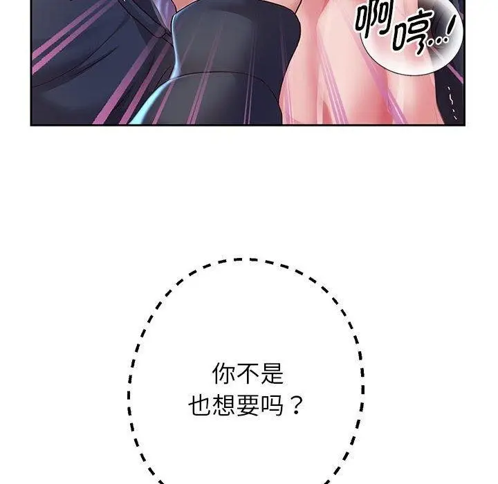 漫画《重生之长枪无敌》第25话第67张图