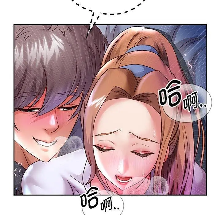 漫画《重生之长枪无敌》第25话第68张图
