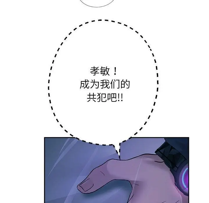 漫画《重生之长枪无敌》第25话第69张图