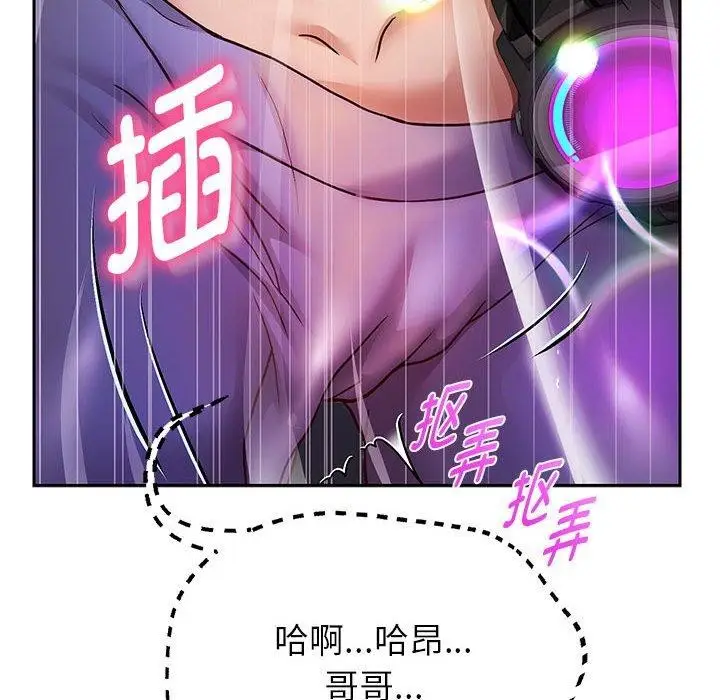 漫画《重生之长枪无敌》第25话第71张图