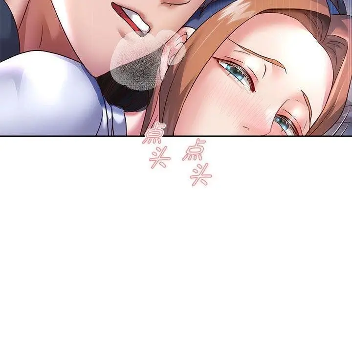 漫画《重生之长枪无敌》第25话第75张图