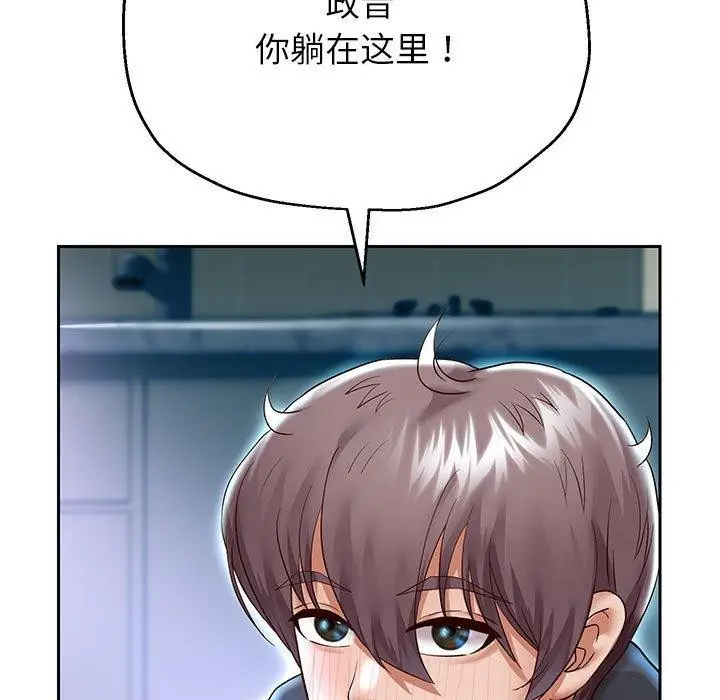 漫画《重生之长枪无敌》第25话第81张图