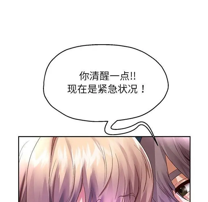 漫画《重生之长枪无敌》第25话第85张图