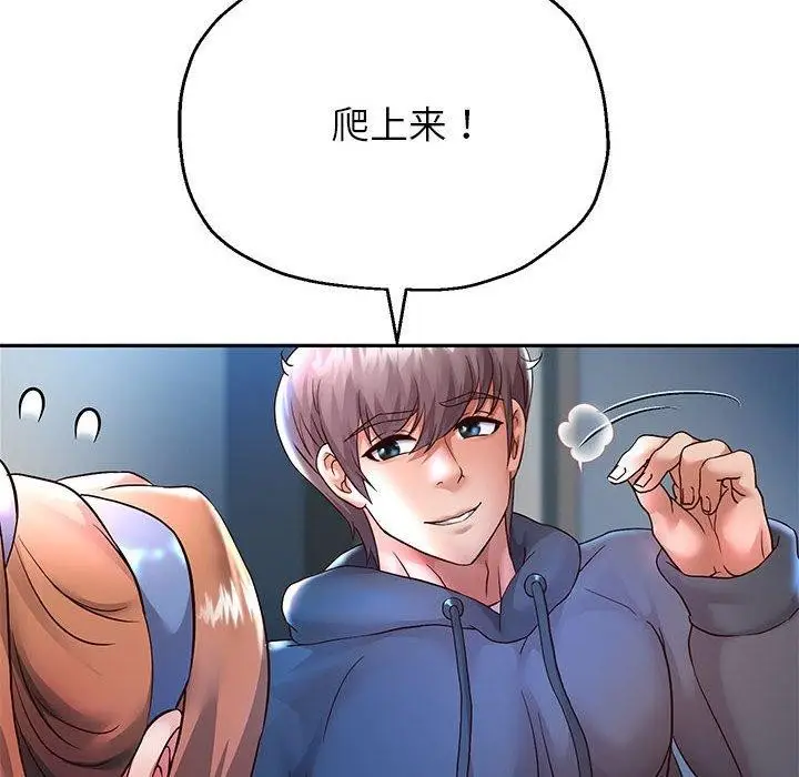 漫画《重生之长枪无敌》第25话第93张图
