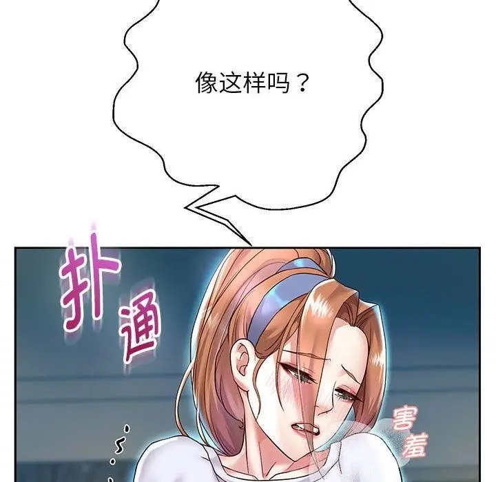 漫画《重生之长枪无敌》第25话第97张图