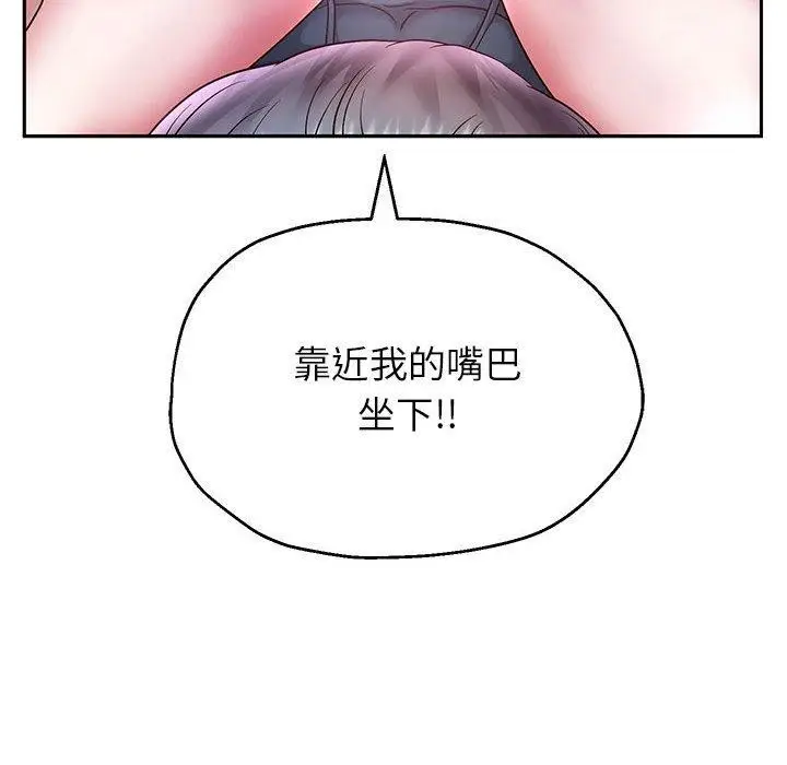 漫画《重生之长枪无敌》第25话第99张图