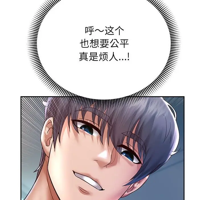 漫画《重生之长枪无敌》第26话第101张图