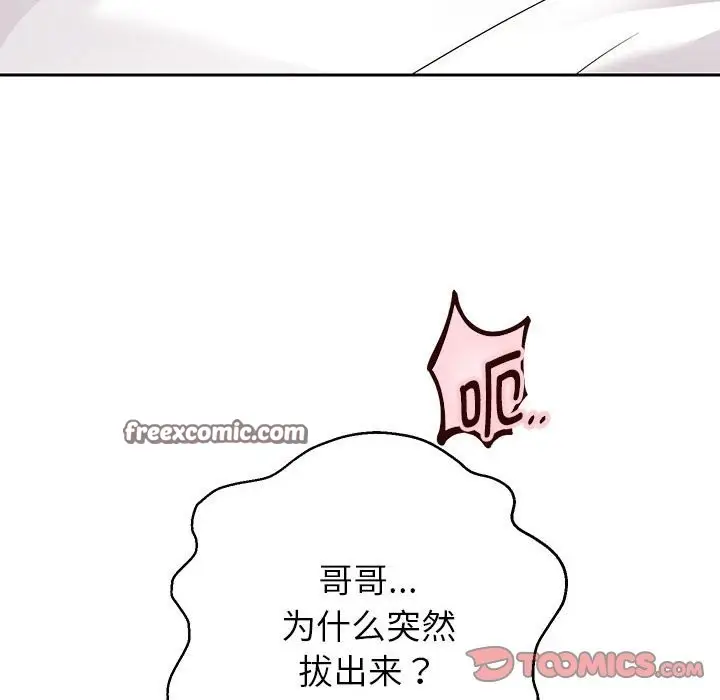漫画《重生之长枪无敌》第26话第105张图