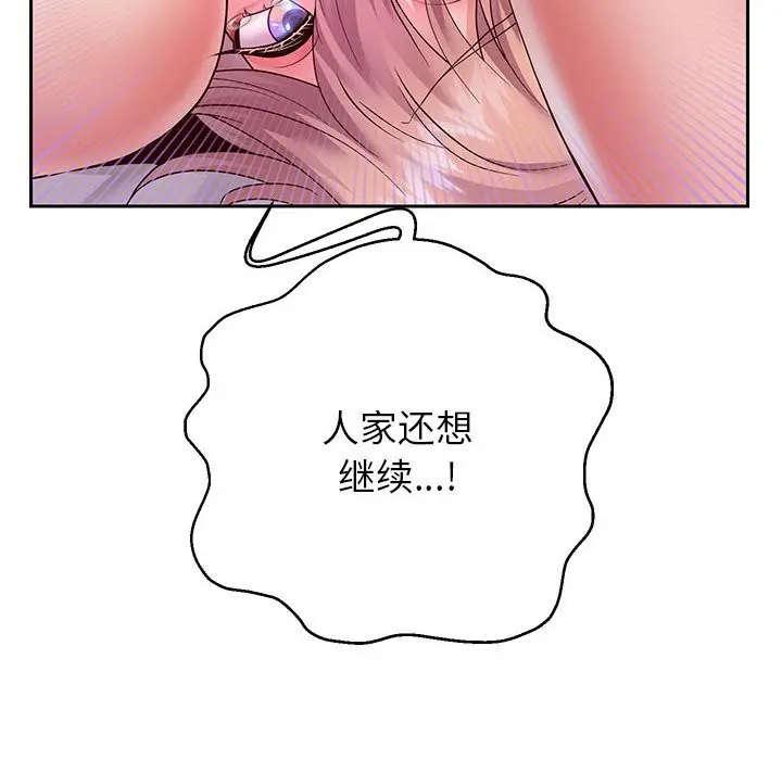 漫画《重生之长枪无敌》第26话第107张图