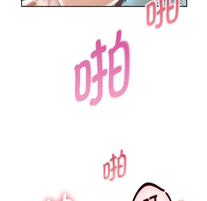 漫画《重生之长枪无敌》第26话第116张图