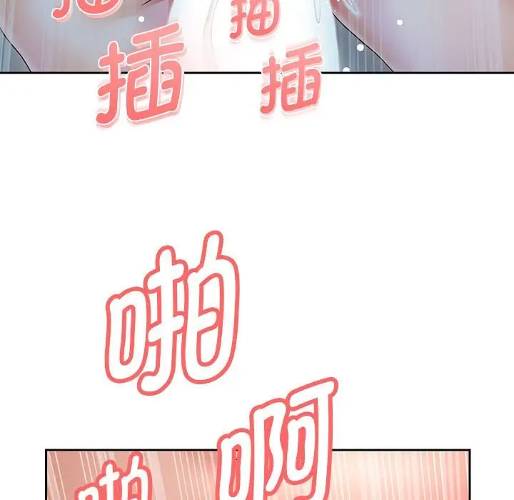 漫画《重生之长枪无敌》第26话第122张图