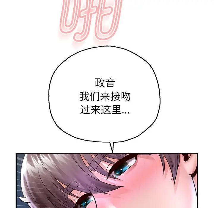 漫画《重生之长枪无敌》第26话第128张图