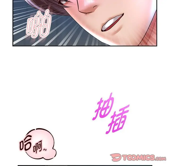 漫画《重生之长枪无敌》第26话第129张图