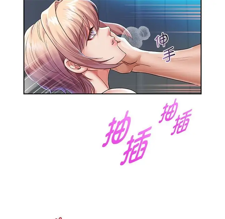漫画《重生之长枪无敌》第26话第130张图