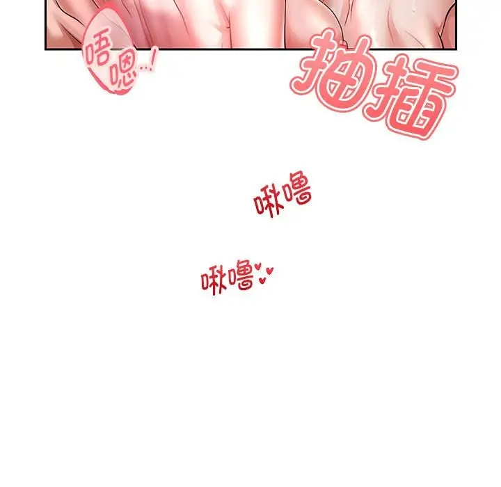 漫画《重生之长枪无敌》第26话第132张图