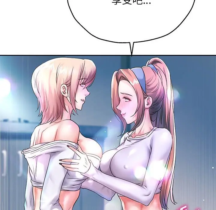 漫画《重生之长枪无敌》第26话第14张图