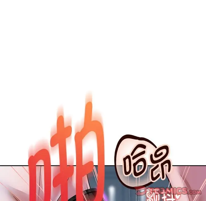 漫画《重生之长枪无敌》第26话第141张图