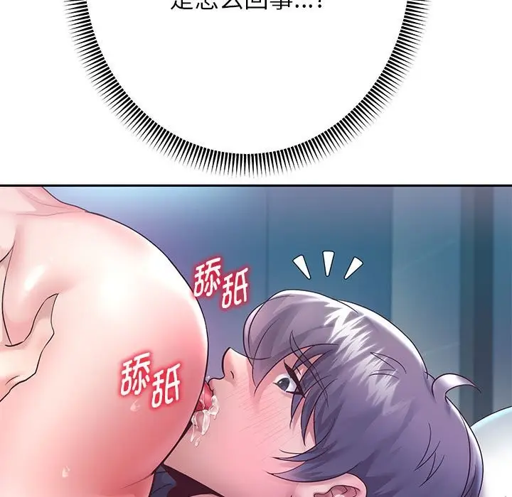 漫画《重生之长枪无敌》第26话第17张图