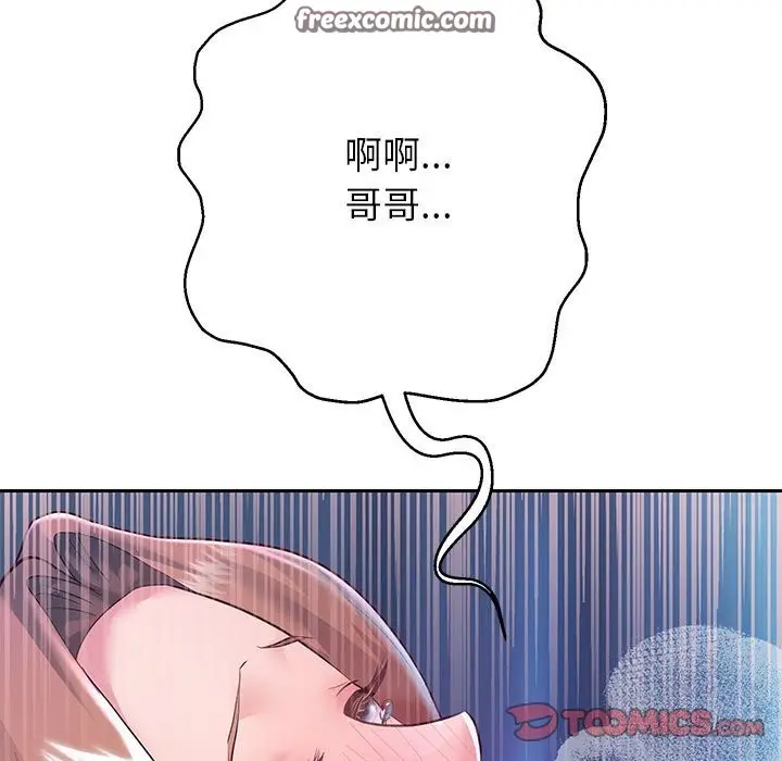 漫画《重生之长枪无敌》第26话第21张图