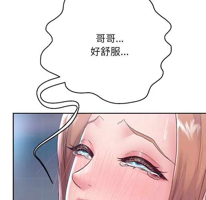 漫画《重生之长枪无敌》第26话第29张图