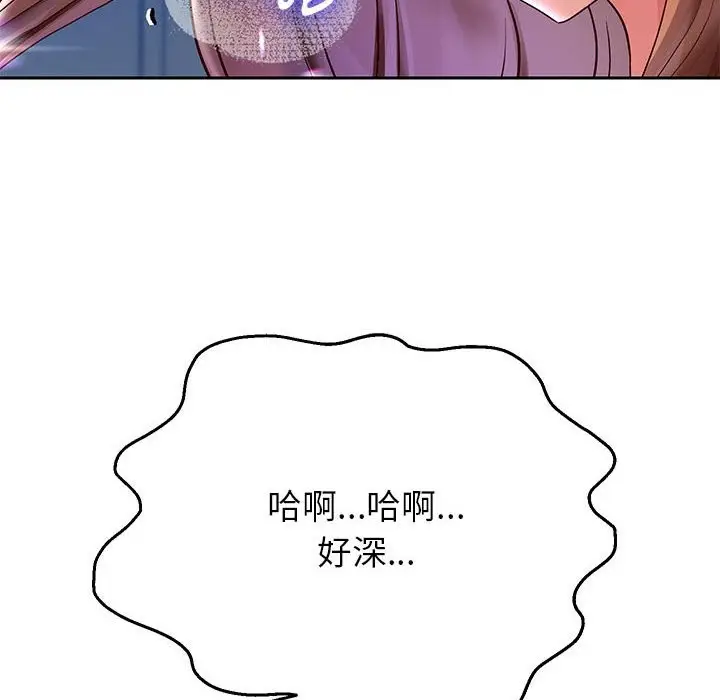漫画《重生之长枪无敌》第26话第32张图