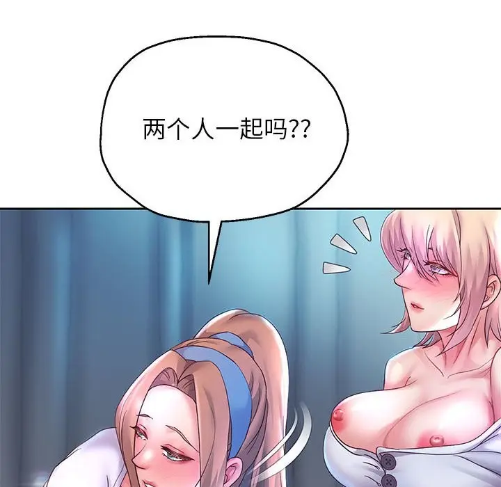 漫画《重生之长枪无敌》第26话第38张图