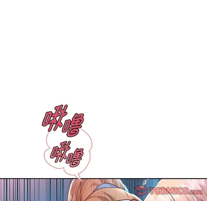 漫画《重生之长枪无敌》第26话第45张图
