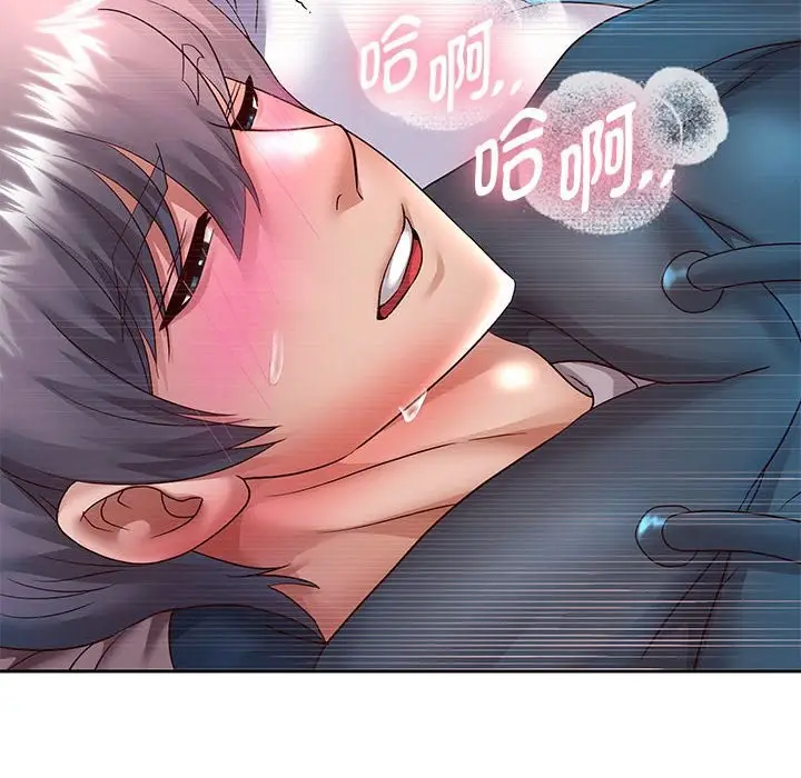 漫画《重生之长枪无敌》第26话第48张图