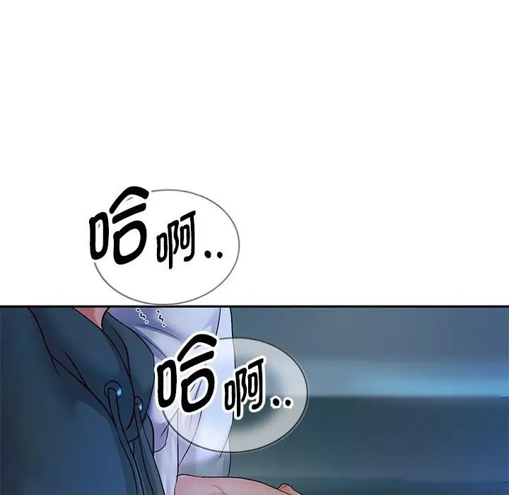 漫画《重生之长枪无敌》第26话第52张图
