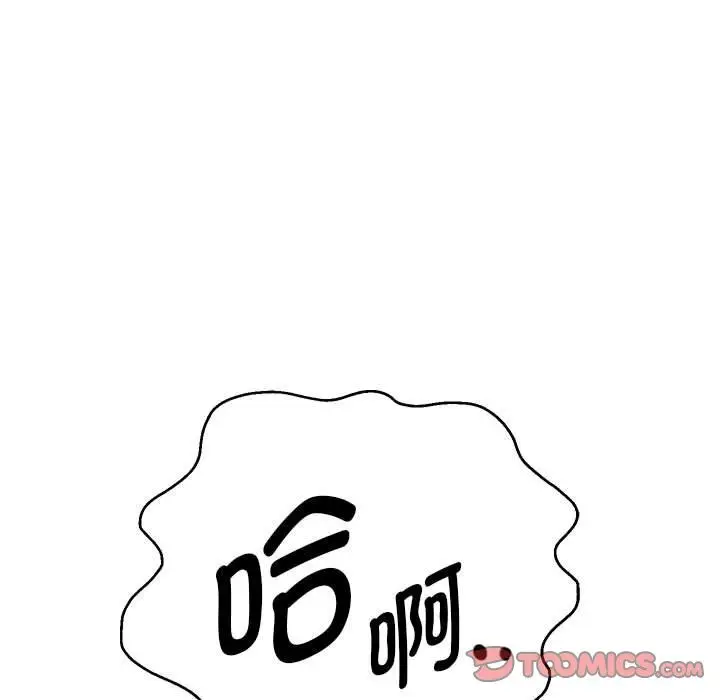 漫画《重生之长枪无敌》第26话第57张图