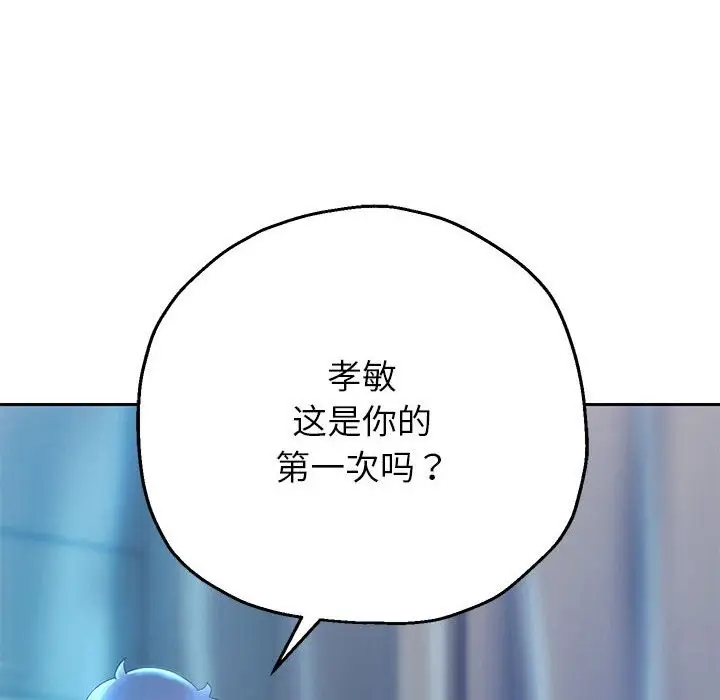 漫画《重生之长枪无敌》第26话第62张图