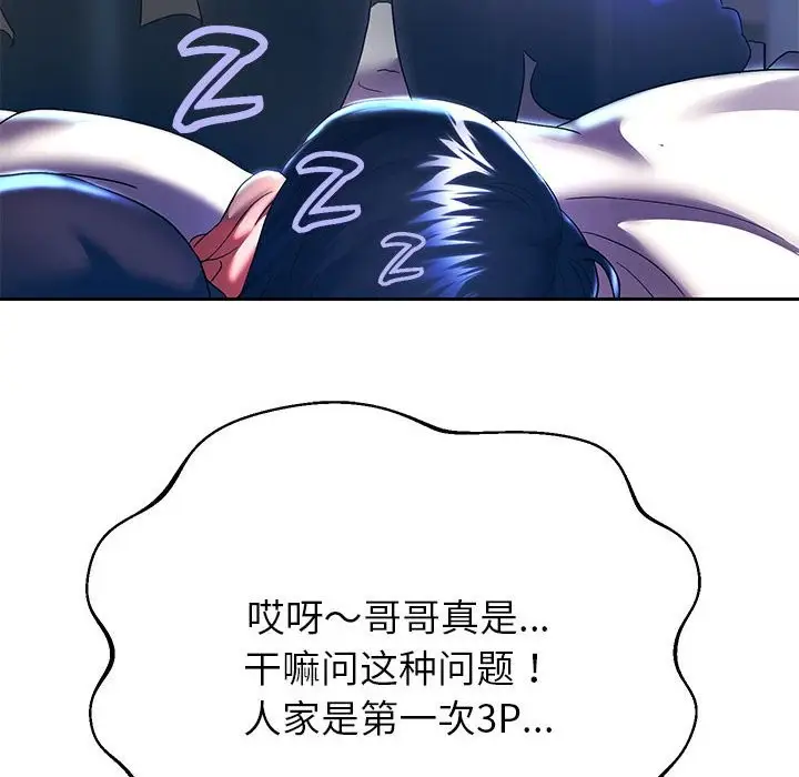 漫画《重生之长枪无敌》第26话第64张图