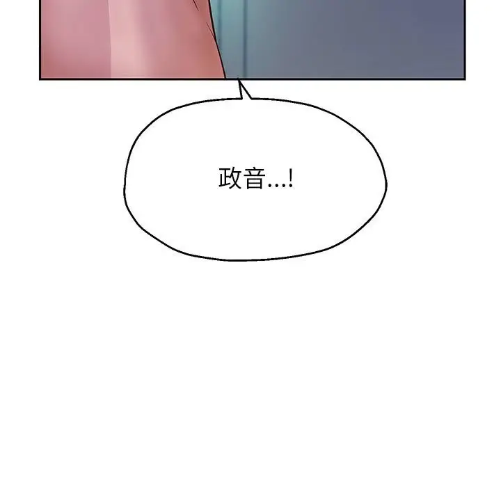 漫画《重生之长枪无敌》第26话第71张图