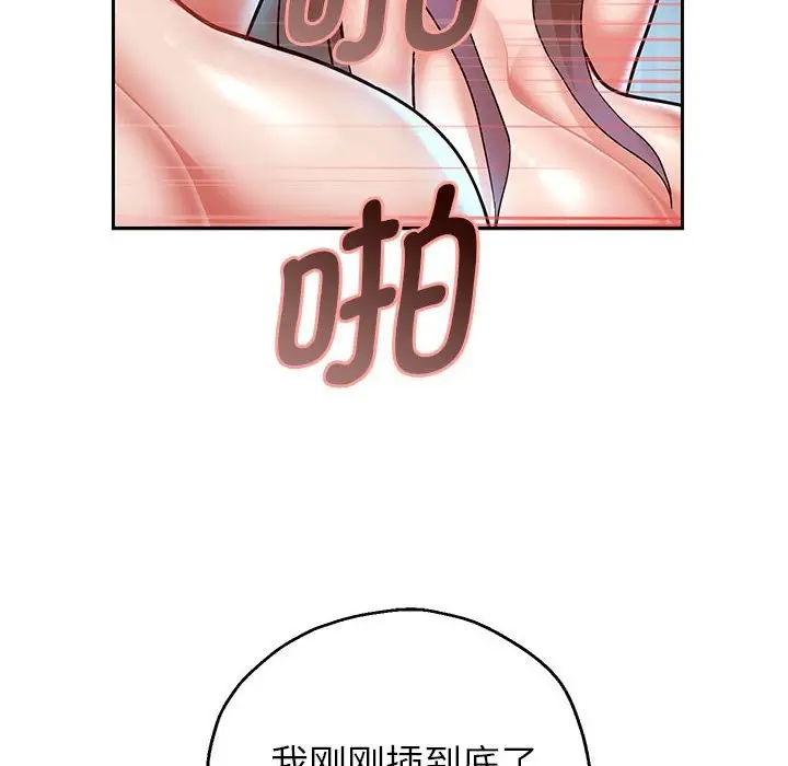 漫画《重生之长枪无敌》第26话第80张图