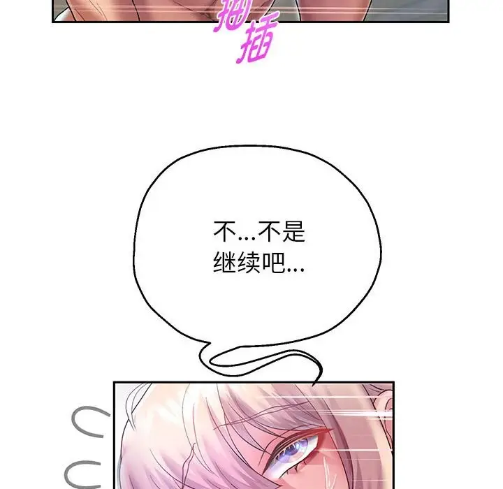 漫画《重生之长枪无敌》第26话第82张图