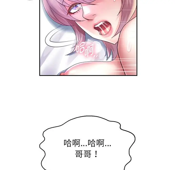 漫画《重生之长枪无敌》第26话第83张图