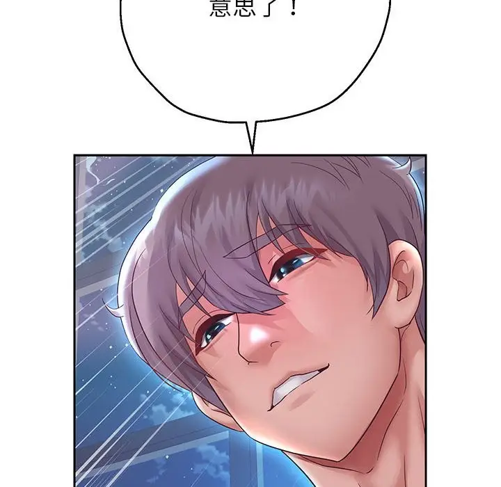 漫画《重生之长枪无敌》第26话第86张图