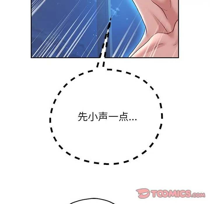 漫画《重生之长枪无敌》第26话第87张图