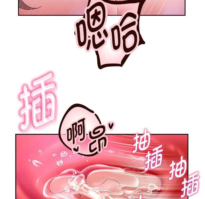 漫画《重生之长枪无敌》第26话第92张图
