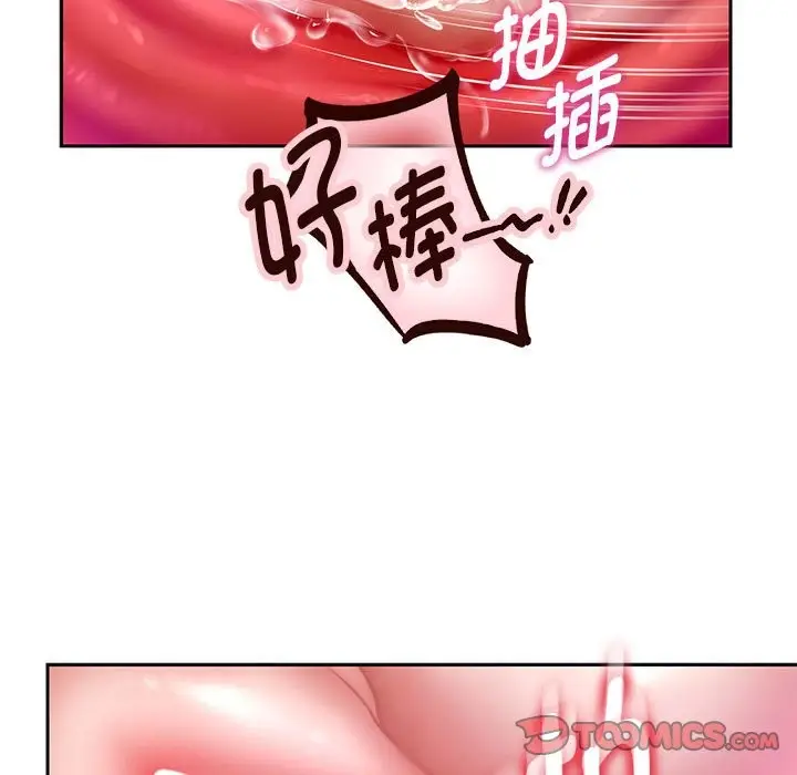 漫画《重生之长枪无敌》第26话第93张图