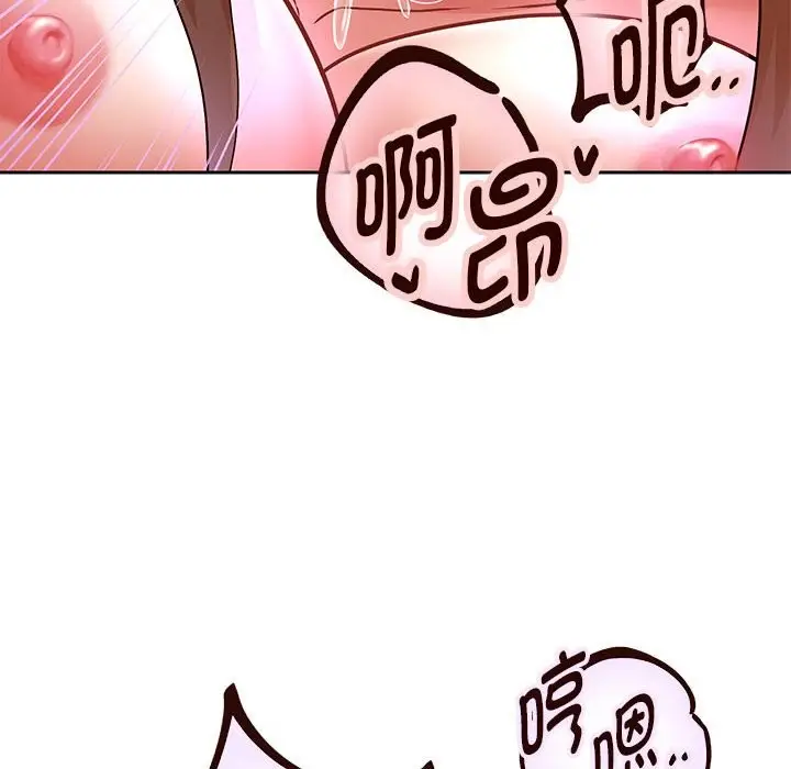 漫画《重生之长枪无敌》第26话第97张图